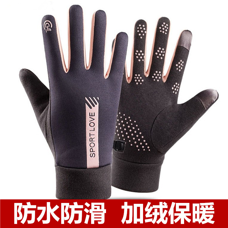 Kalınlaştırılmış Polar Yalıtım - Winter Glove Insulated incelemesi ve fiyatı