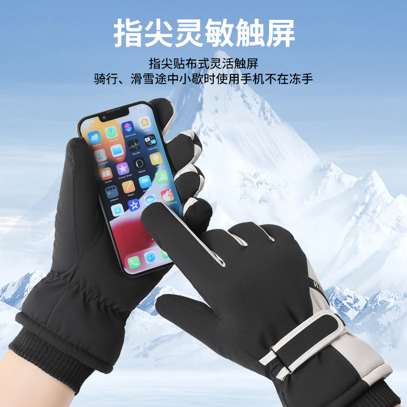 Elastik Esnek Yalıtımlı Soğuğa - Winter Glove Insulated incelemesi ve fiyatı